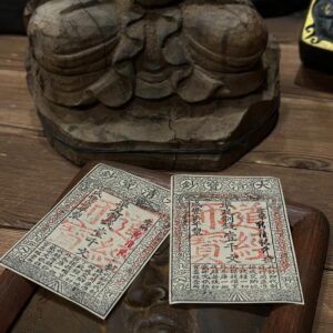 Good Luck Talisman – Eastern Daily Energy Amulet
